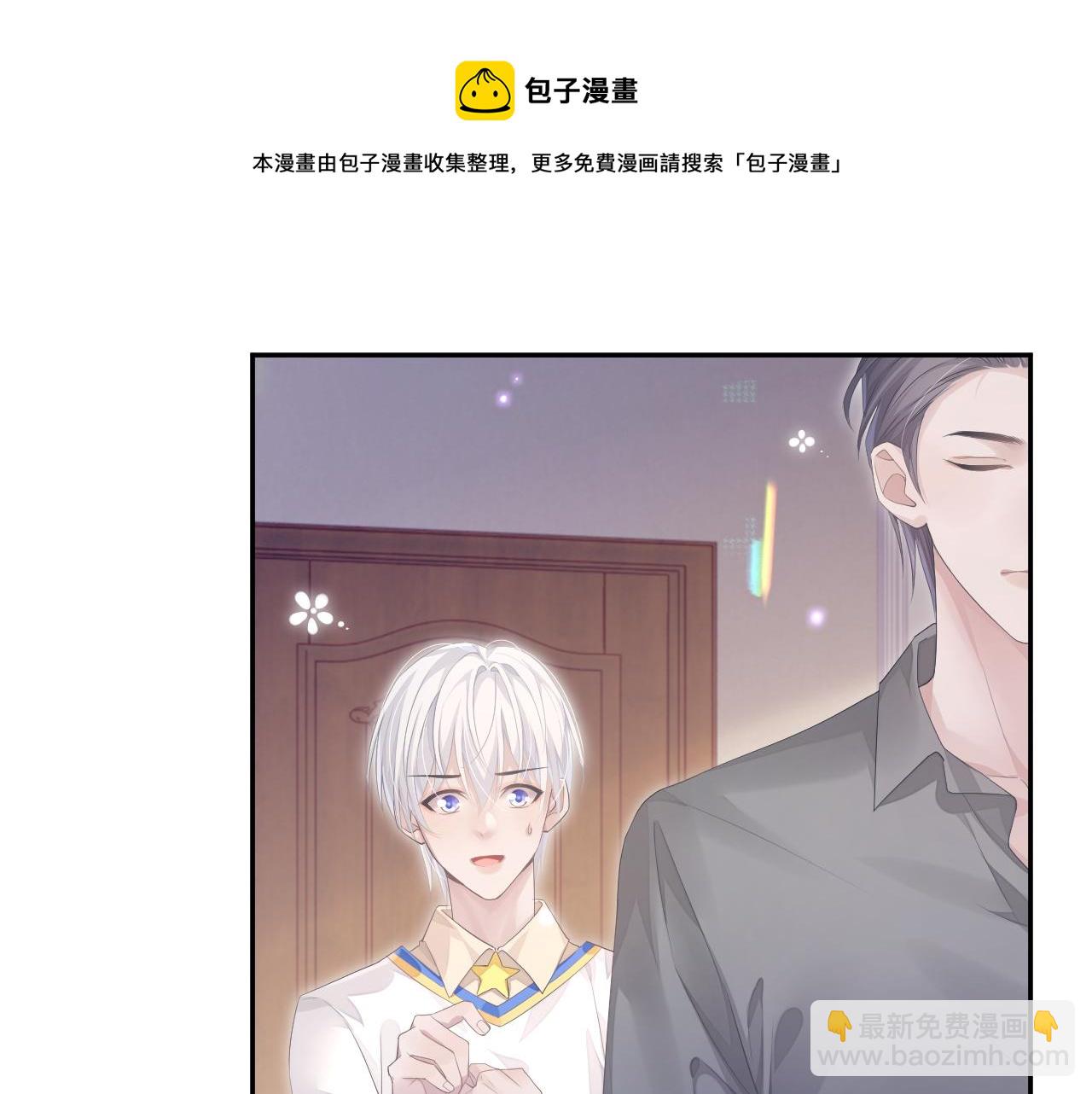 第22话 换装游戏(1/3)-第22话