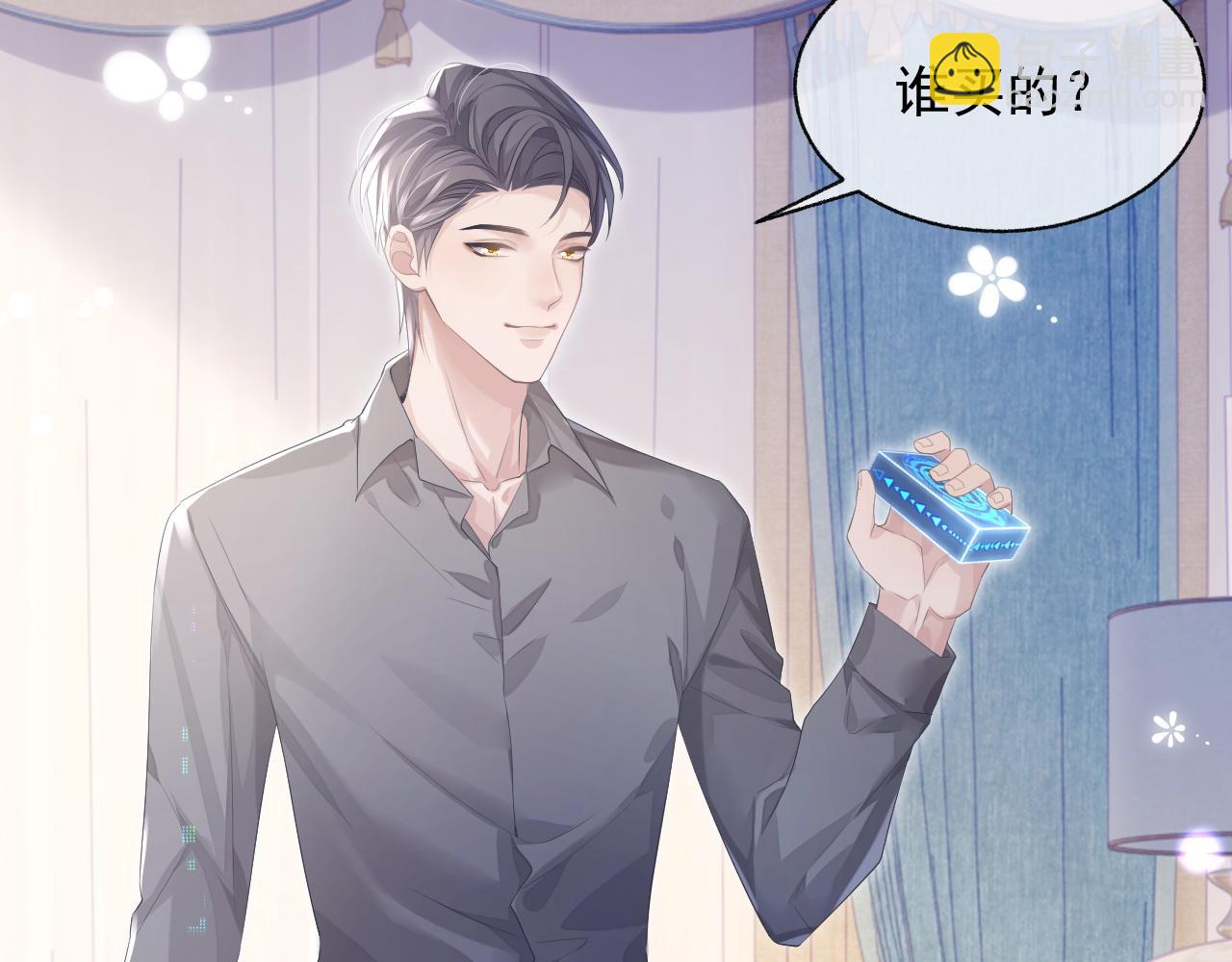 第22话 换装游戏(1/3)-第22话