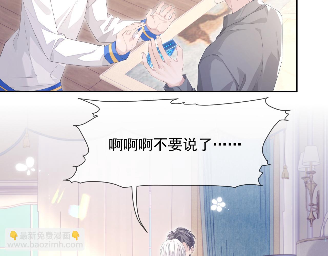 第22话 换装游戏(1/3)-第22话