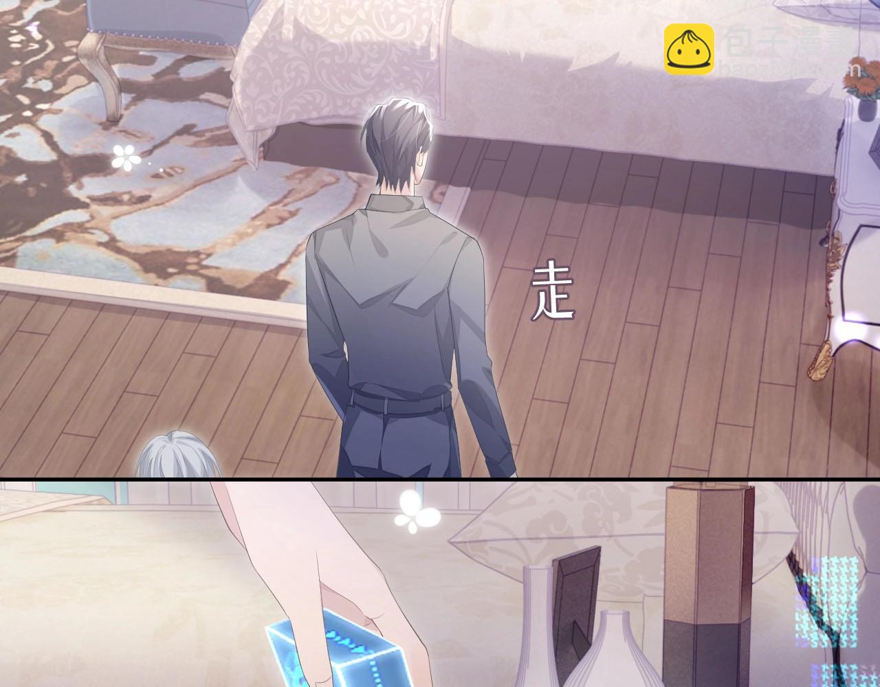 第22话 换装游戏(1/3)-第22话