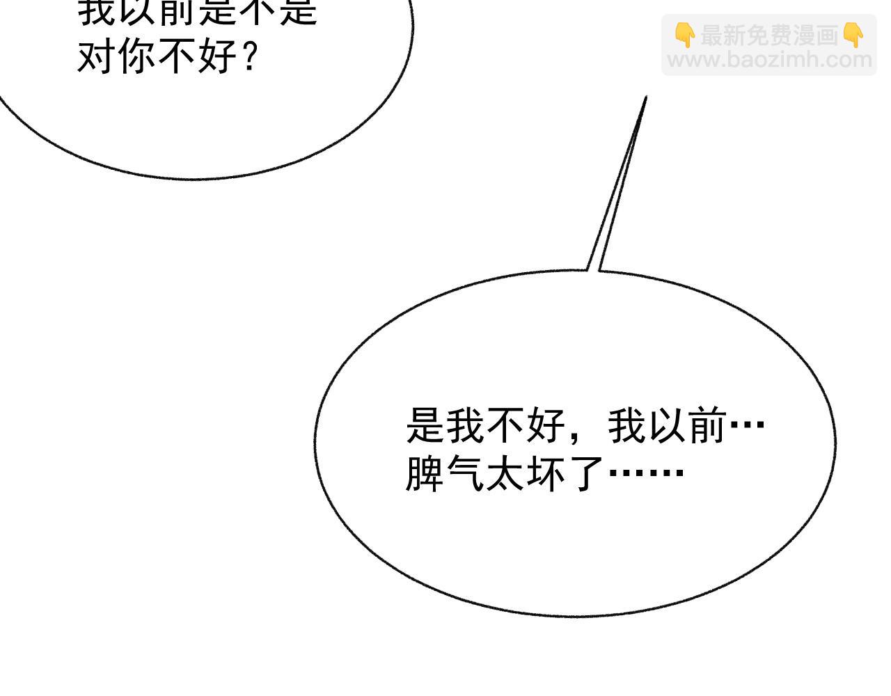 第22话 换装游戏(1/3)-第22话