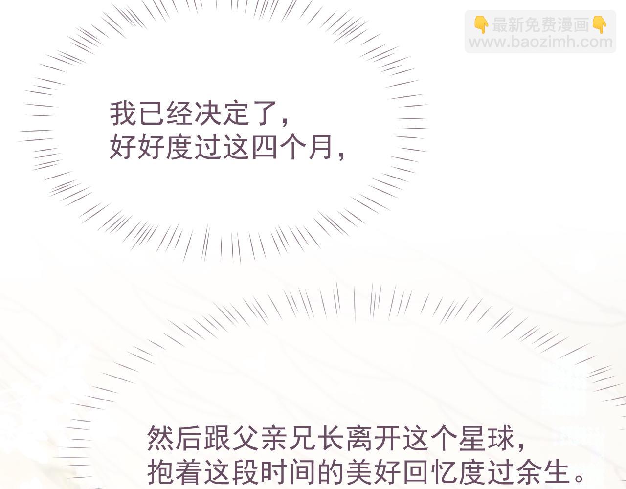 第22话 换装游戏(1/3)-第22话