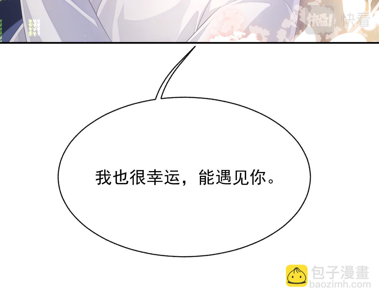 第22话 换装游戏(1/3)-第22话