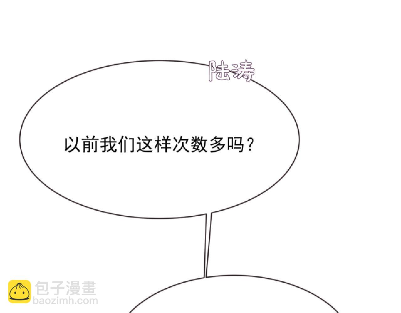 第22话 换装游戏(1/3)-第22话