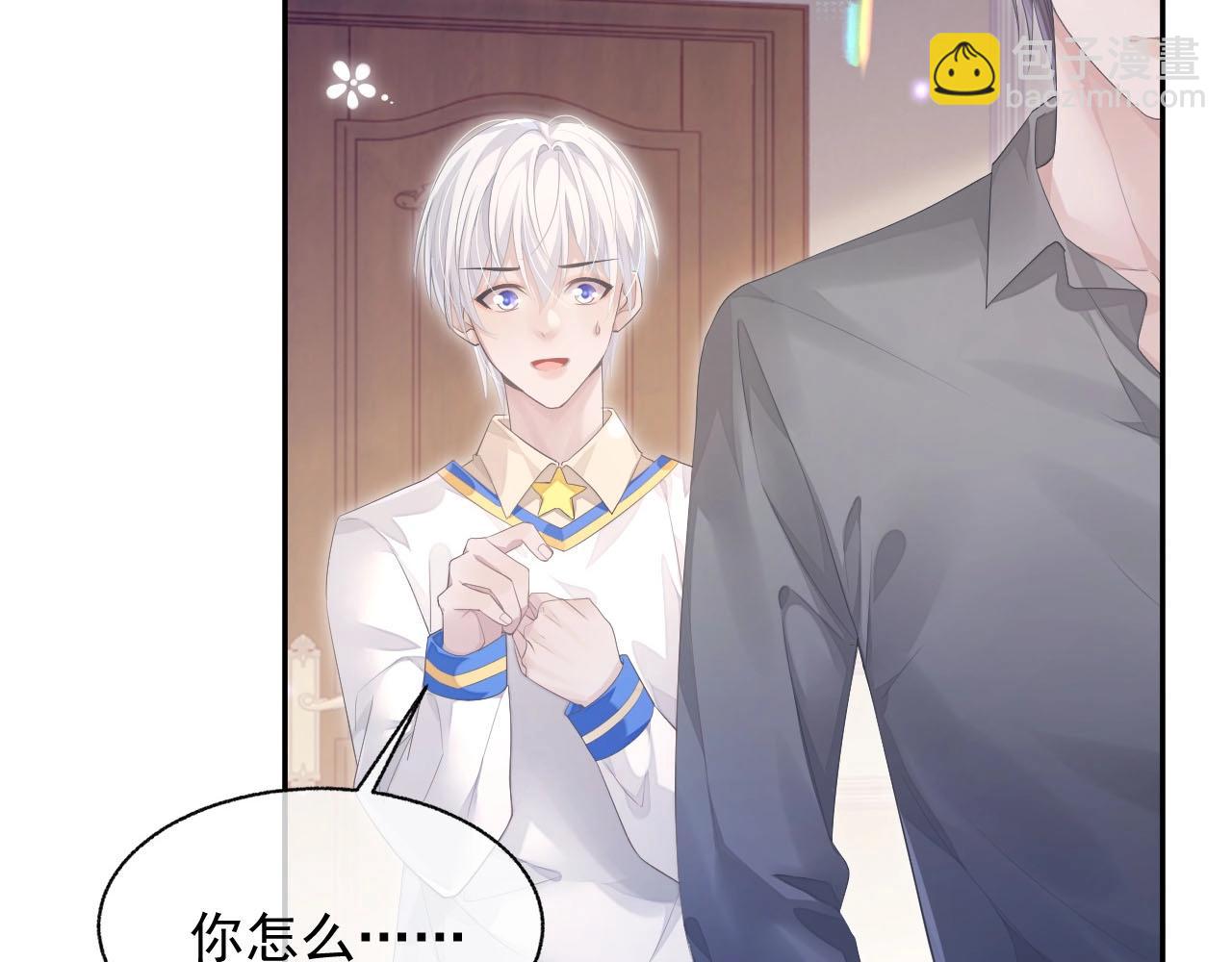 第22话 换装游戏(1/3)-第22话