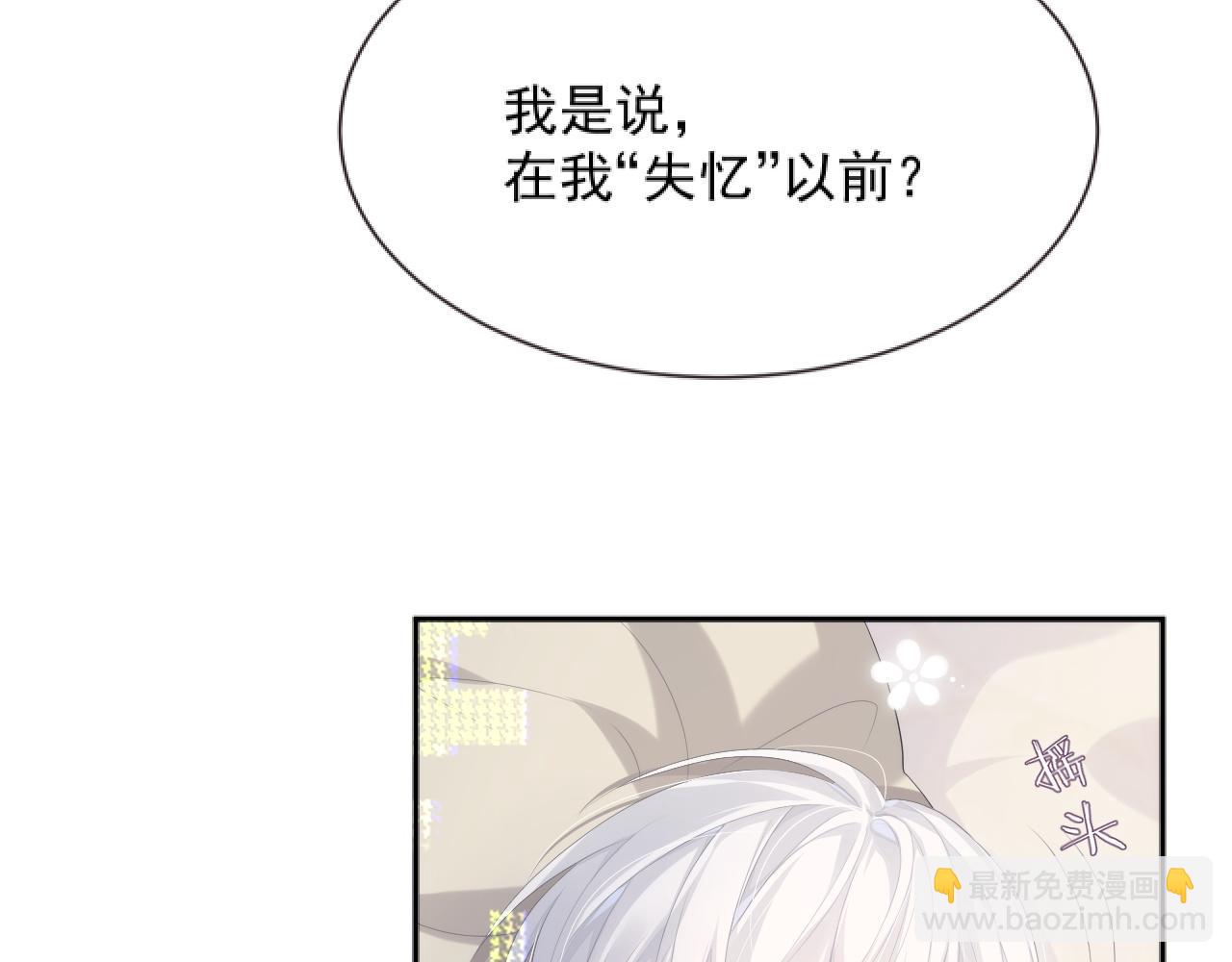 第22话 换装游戏(1/3)-第22话