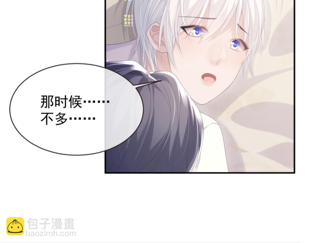 第22话 换装游戏(1/3)-第22话