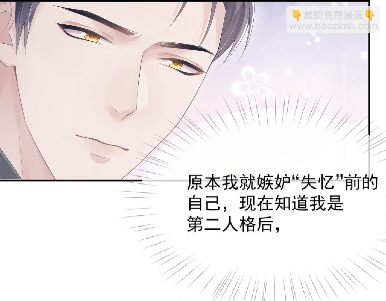 第22话 换装游戏(1/3)-第22话