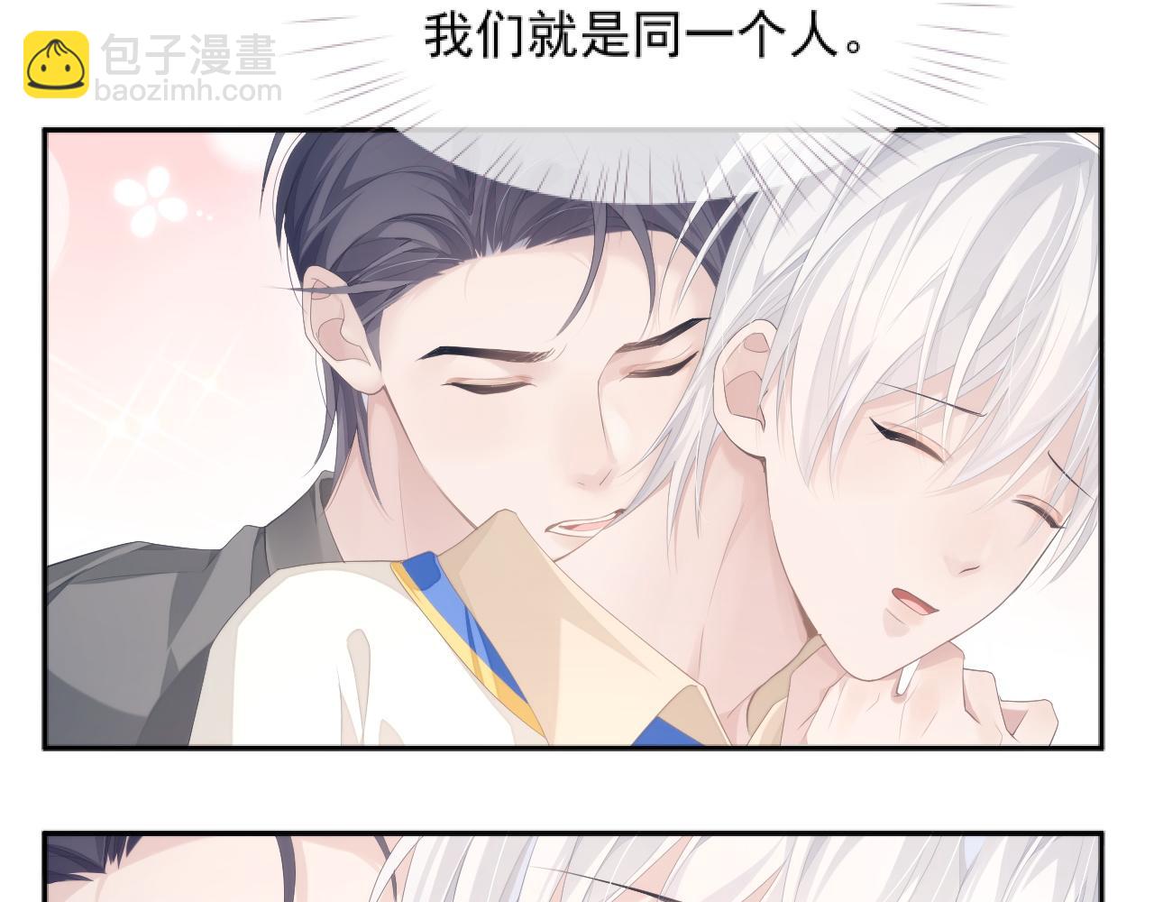 第22话 换装游戏(1/3)-第22话