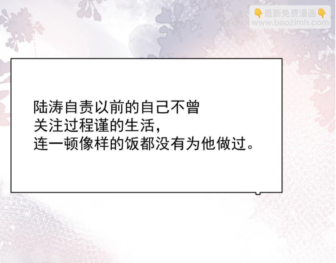 第22话 换装游戏(1/3)-第22话