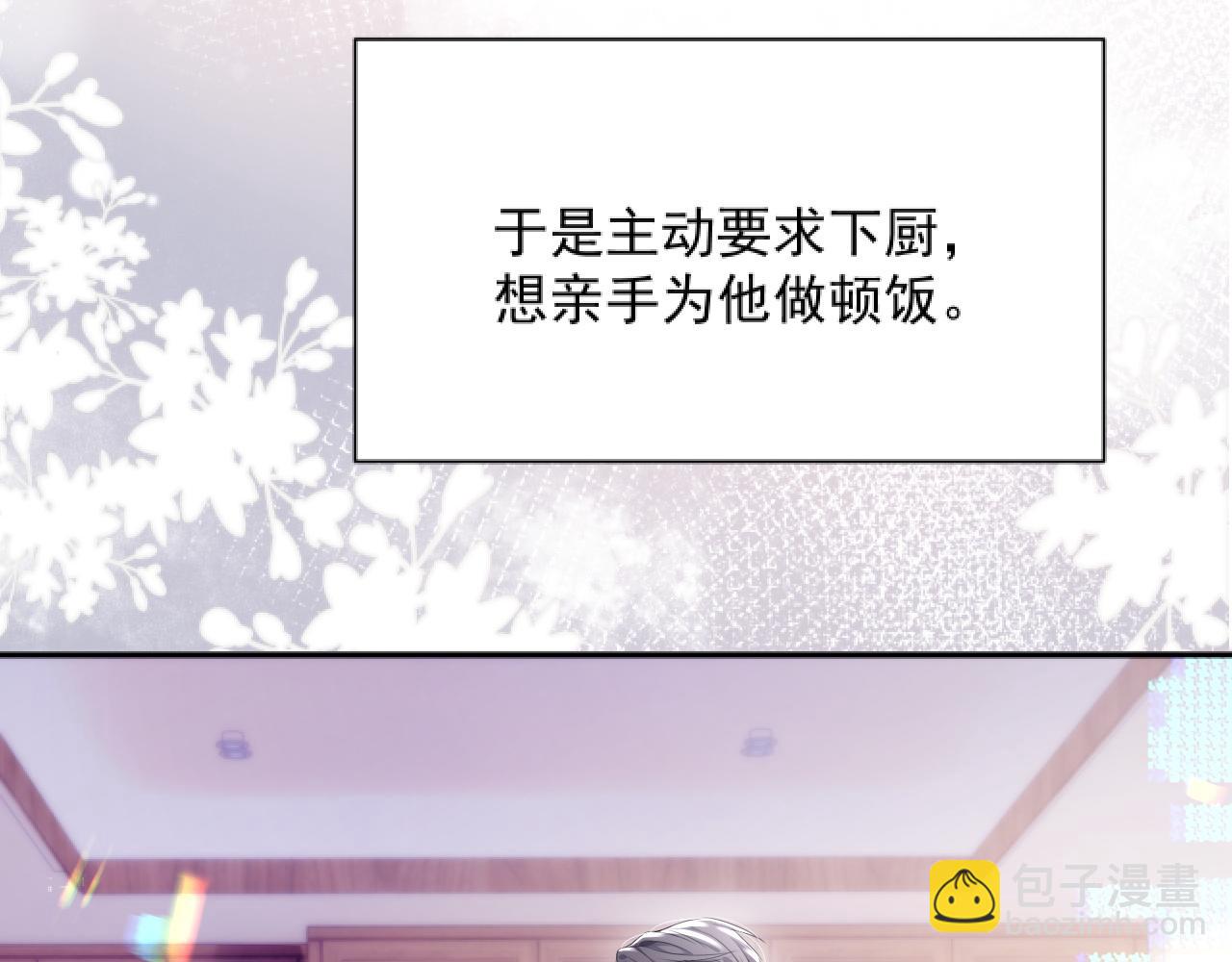 第22话 换装游戏(1/3)-第22话