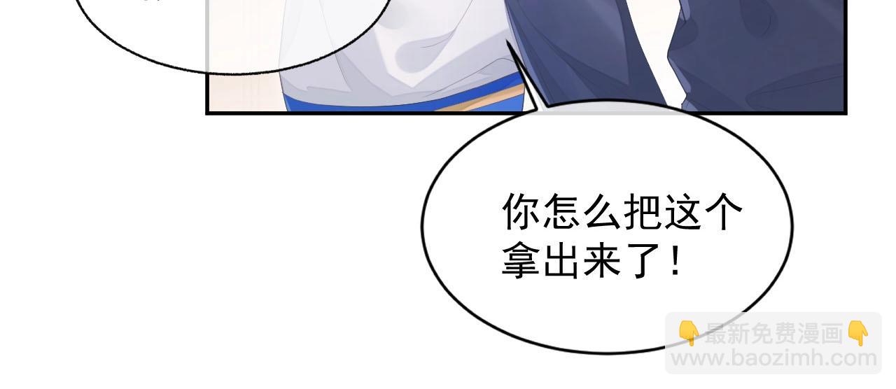 第22话 换装游戏(1/3)-第22话