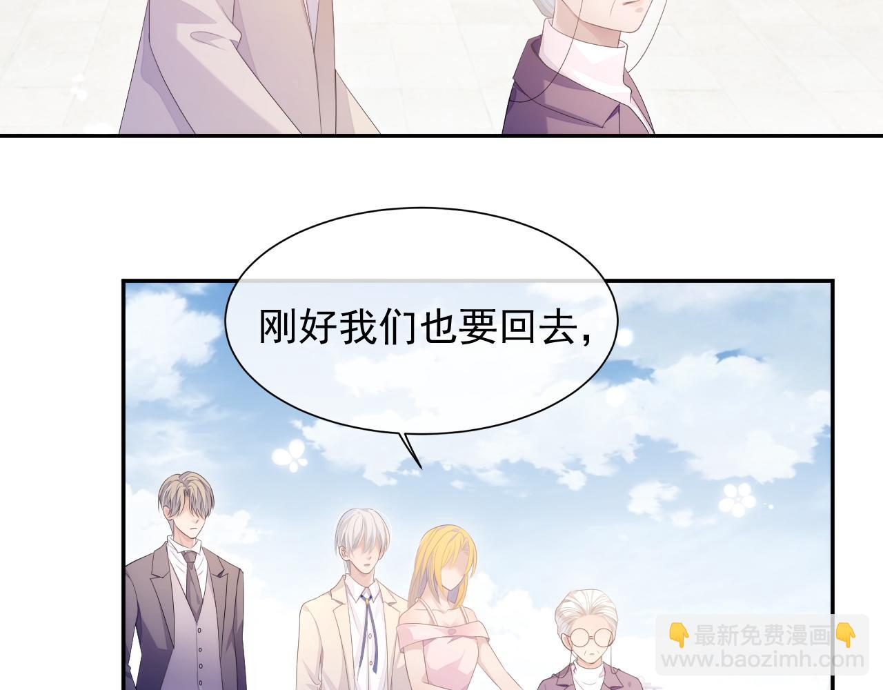 第24话 感情危机？(1/2)-第24话