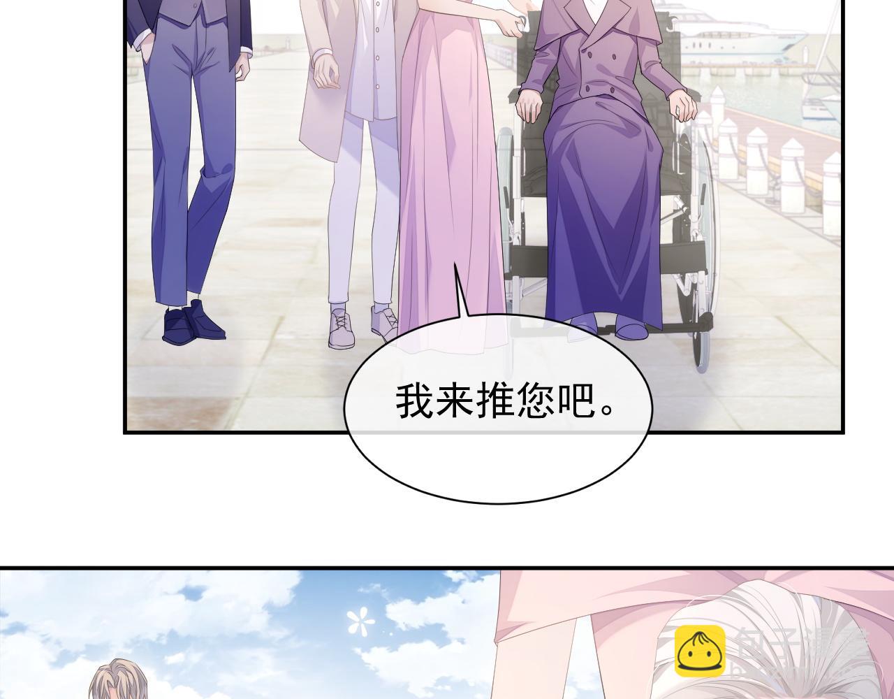 第24话 感情危机？(1/2)-第24话