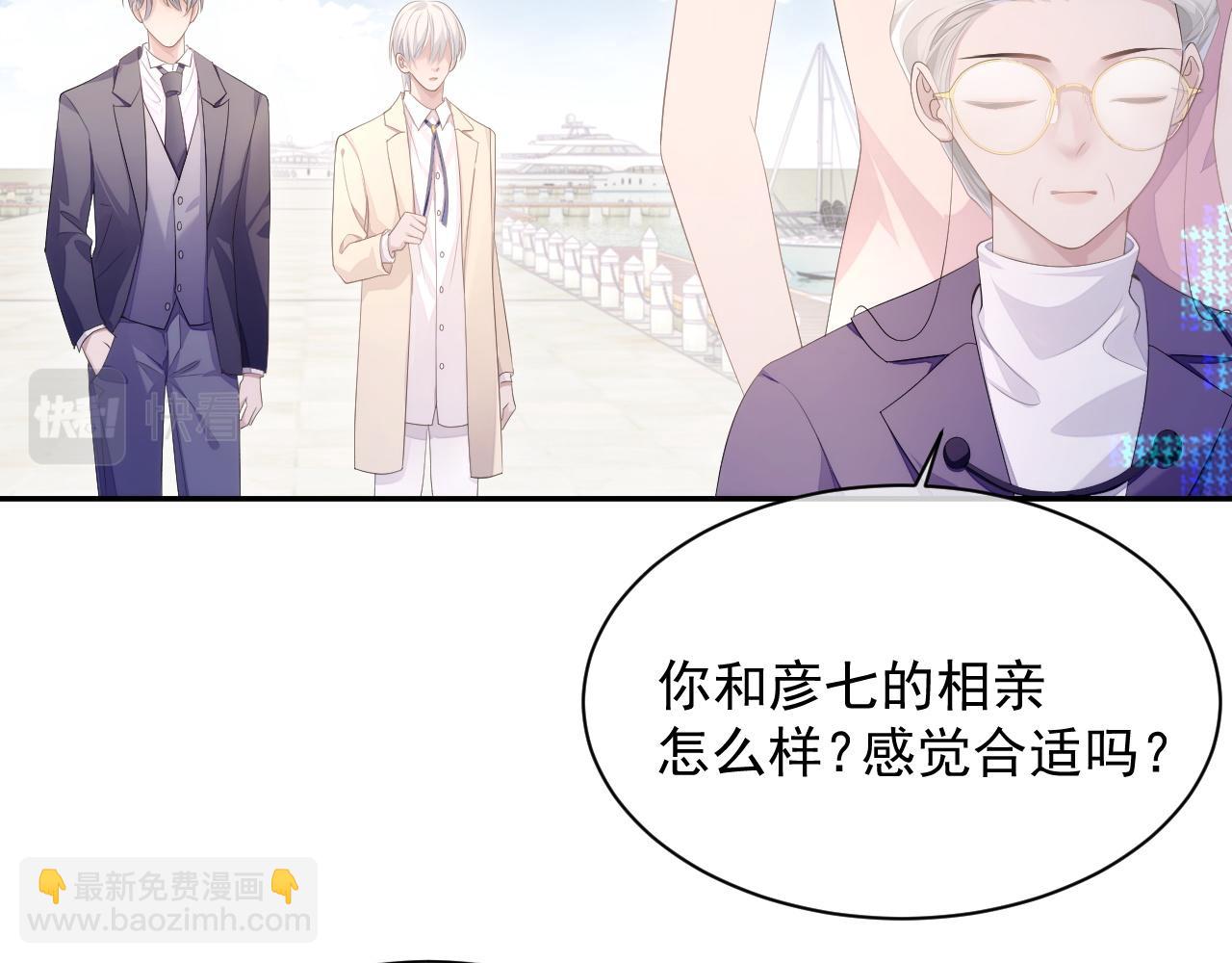 第24话 感情危机？(1/2)-第24话