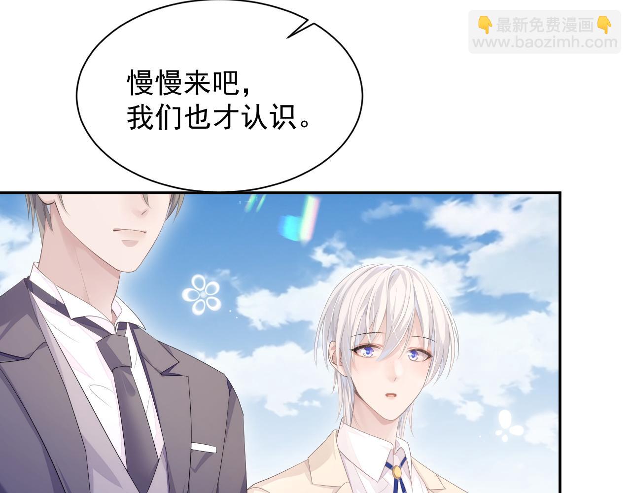 第24话 感情危机？(1/2)-第24话