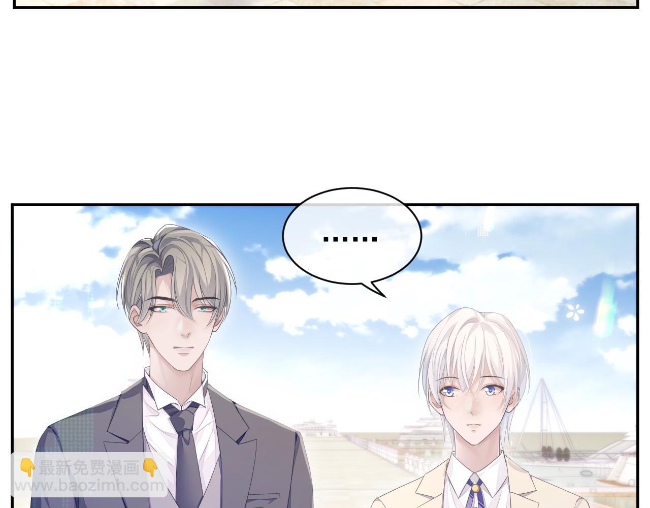 第24话 感情危机？(1/2)-第24话