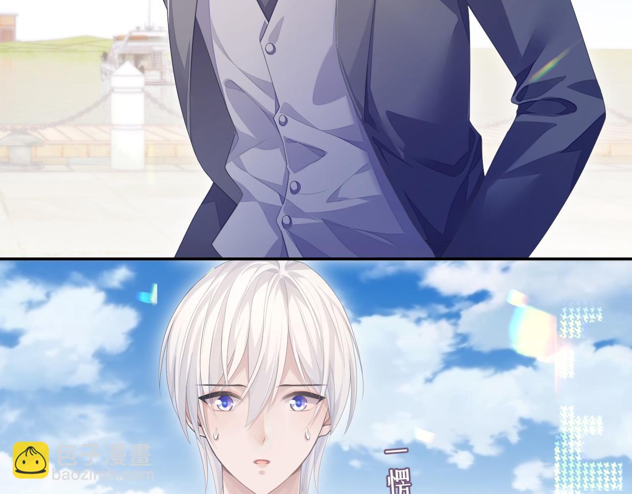 第24话 感情危机？(1/2)-第24话