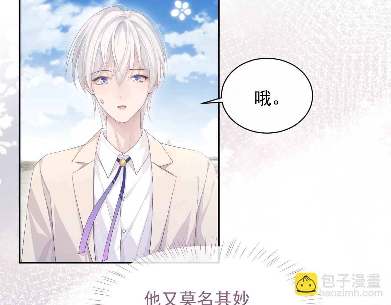 第24话 感情危机？(1/2)-第24话