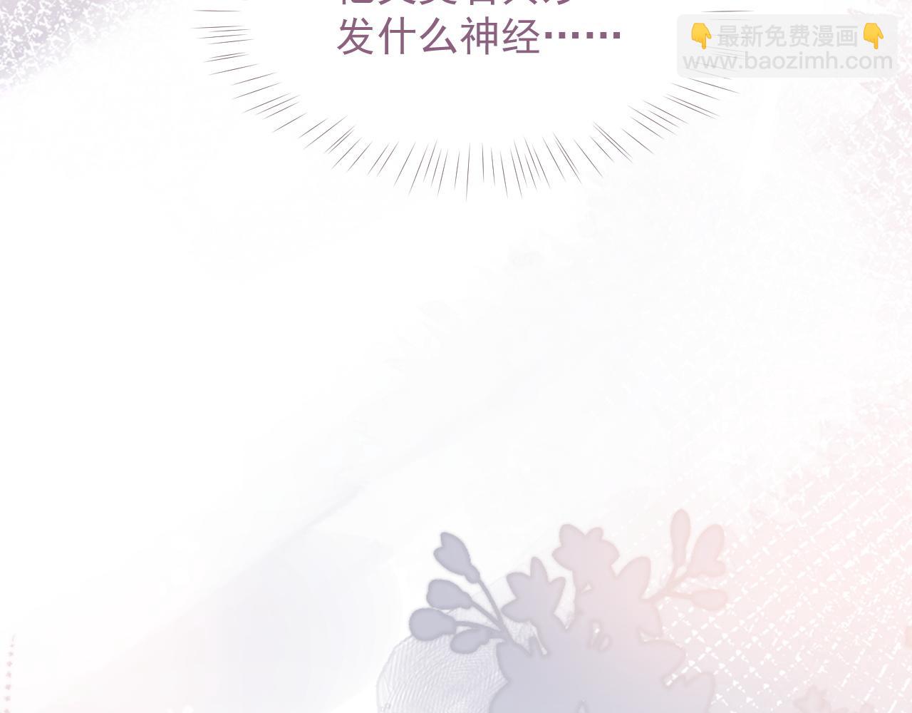 第24话 感情危机？(1/2)-第24话