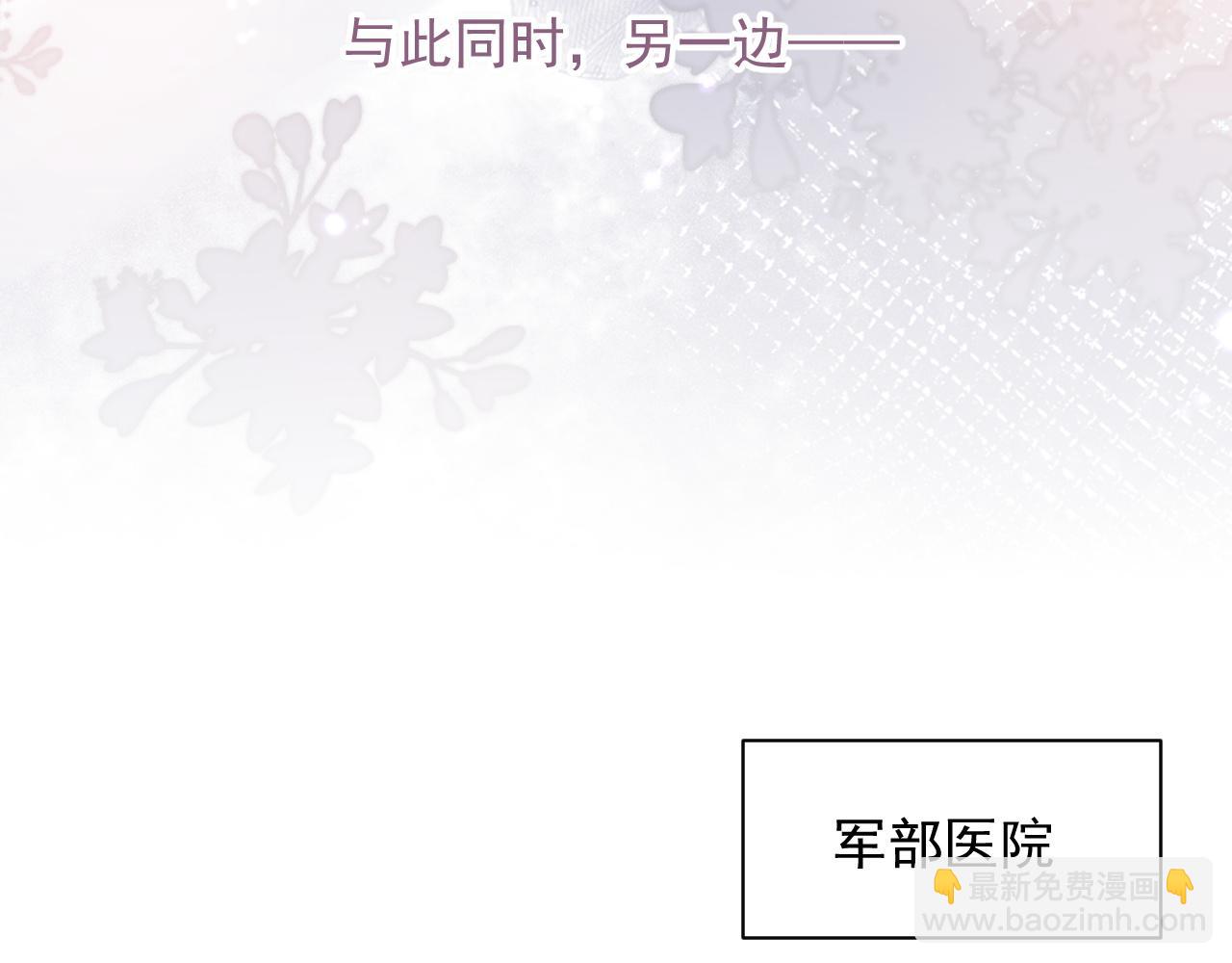 第24话 感情危机？(1/2)-第24话