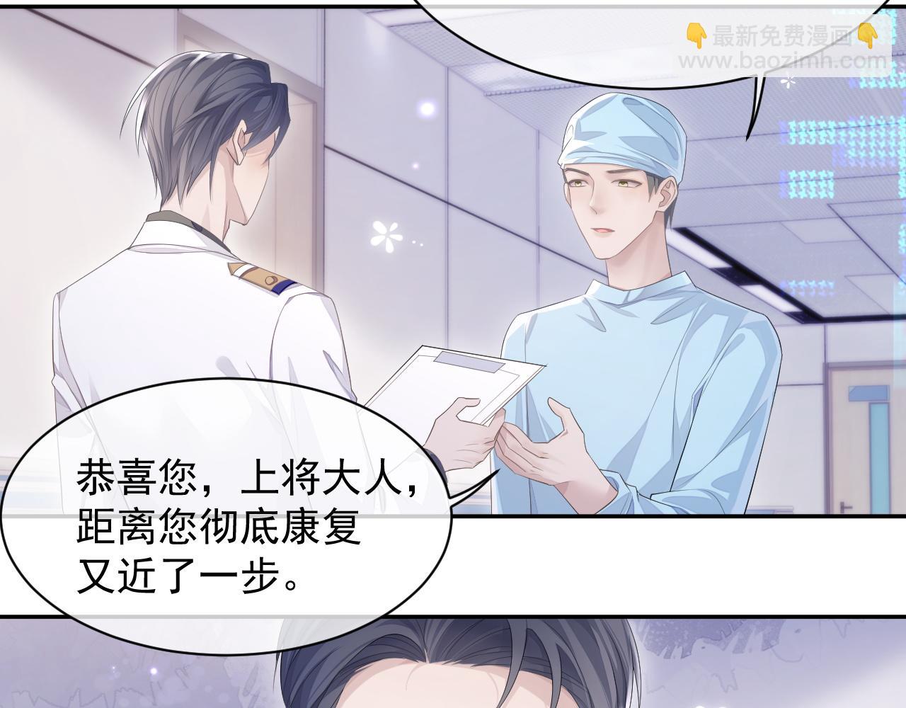 第24话 感情危机？(1/2)-第24话