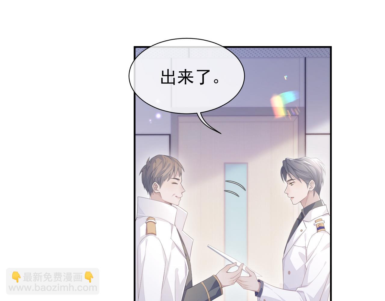 第24话 感情危机？(1/2)-第24话