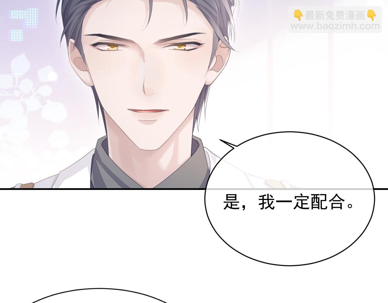 第24话 感情危机？(1/2)-第24话