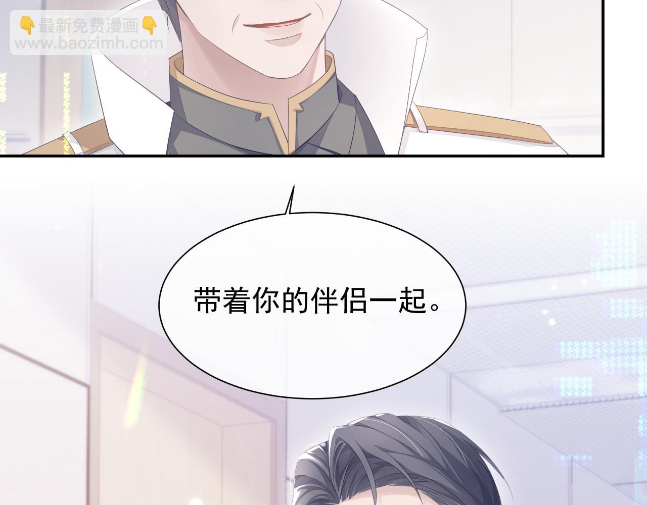 第24话 感情危机？(1/2)-第24话