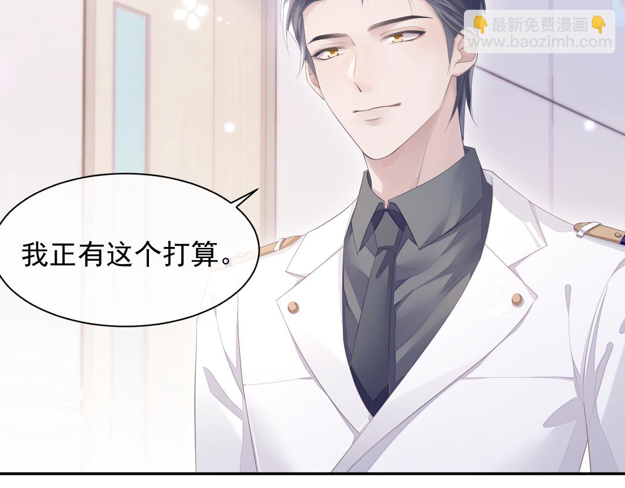 第24话 感情危机？(1/2)-第24话