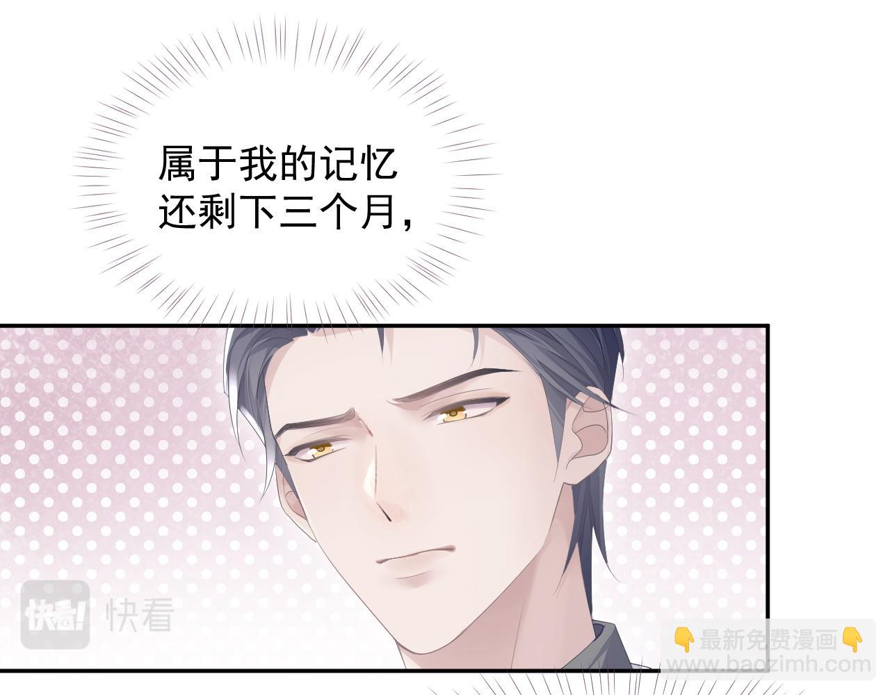 第24话 感情危机？(1/2)-第24话