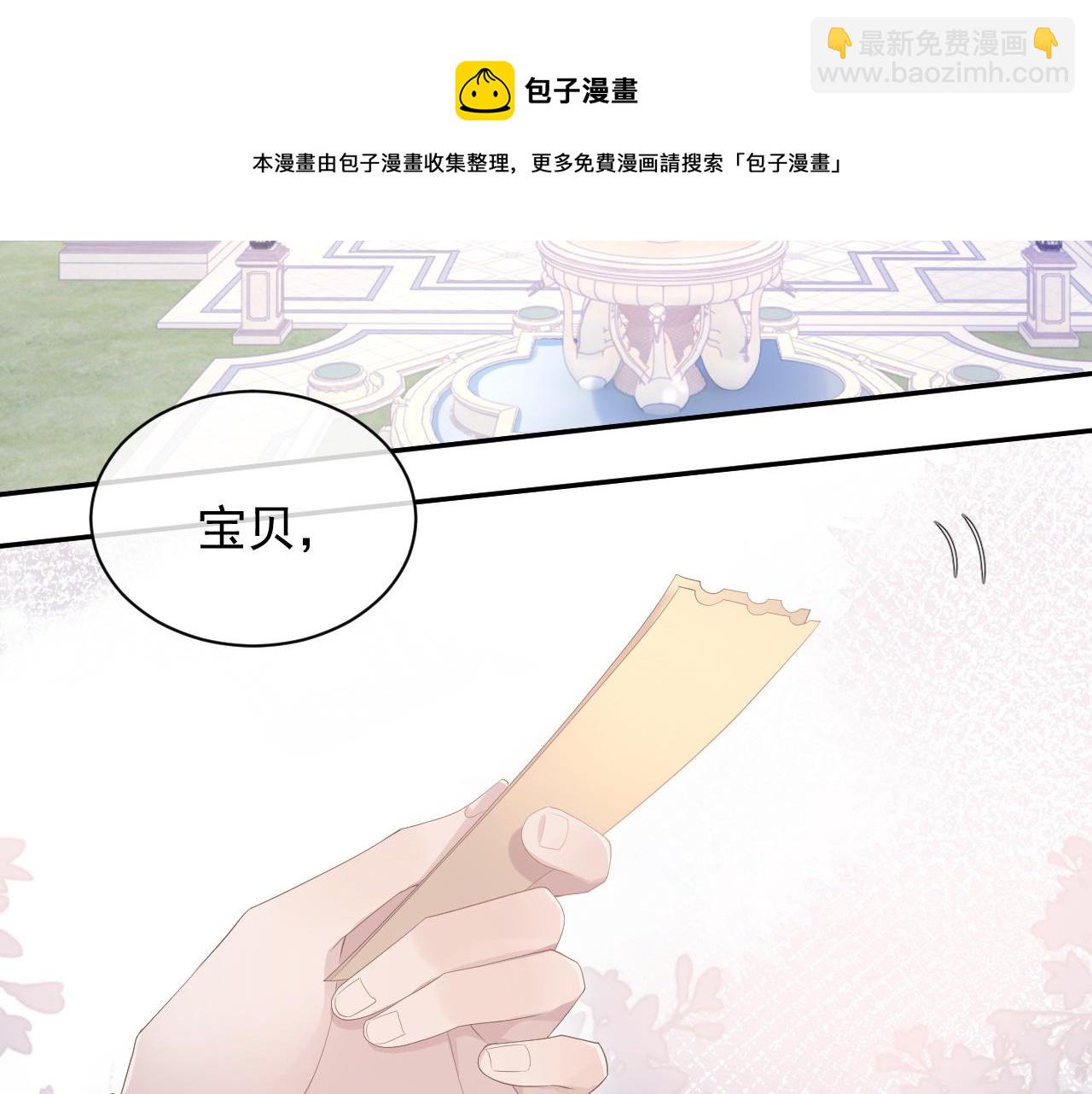 第24话 感情危机？(1/2)-第24话