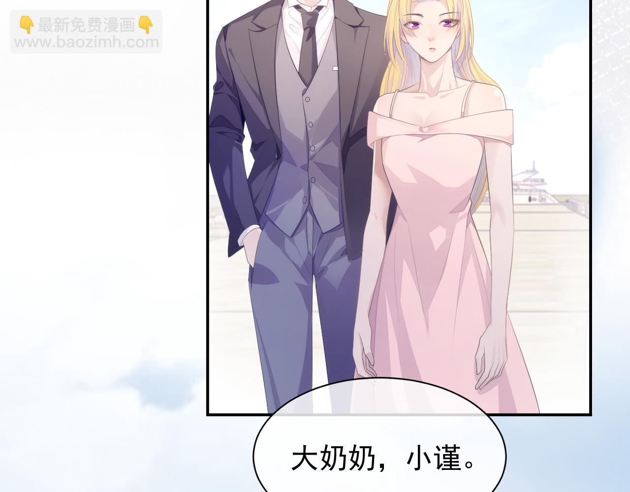 第24话 感情危机？(1/2)-第24话