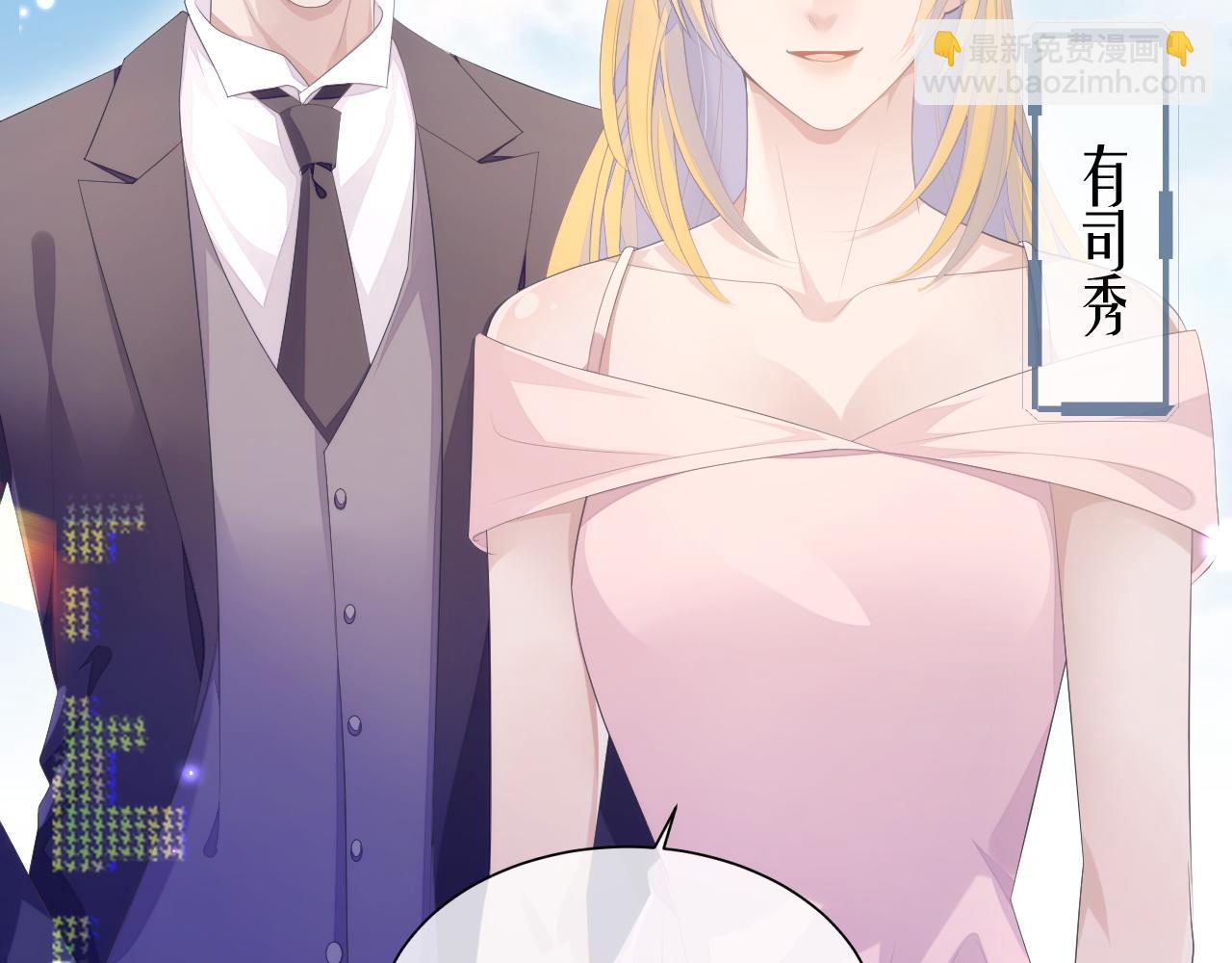 第24话 感情危机？(1/2)-第24话