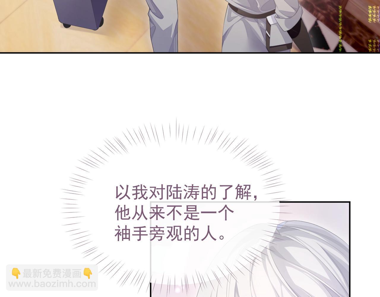 第26话 专属印记(1/2)-第26话