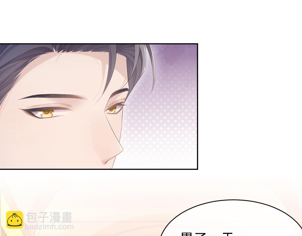 第26话 专属印记(1/2)-第26话