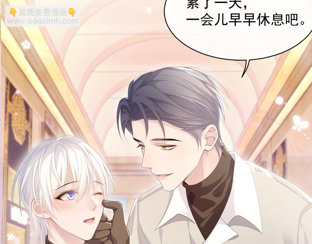 第26话 专属印记(1/2)-第26话