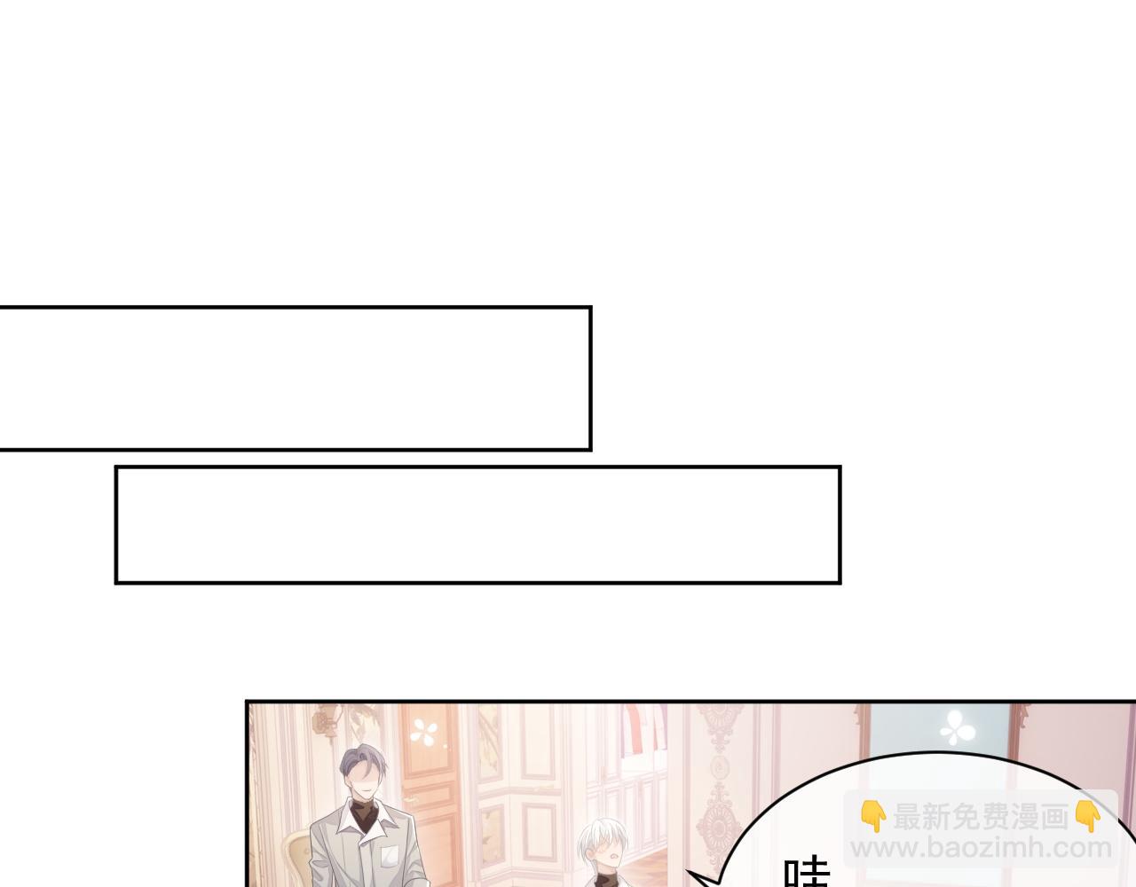 第26话 专属印记(1/2)-第26话