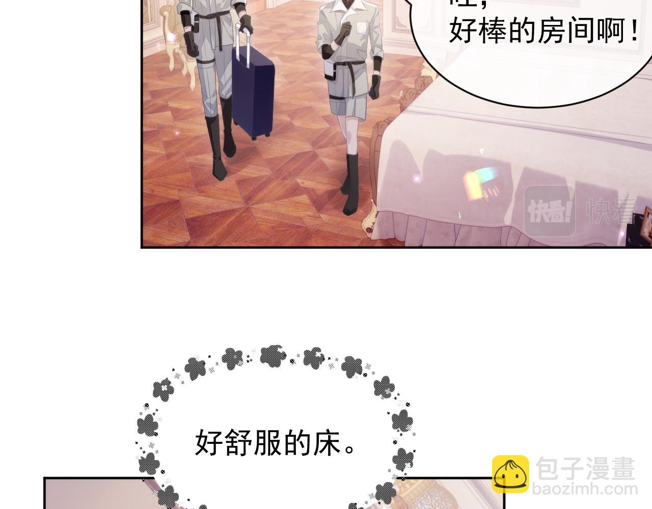 第26话 专属印记(1/2)-第26话