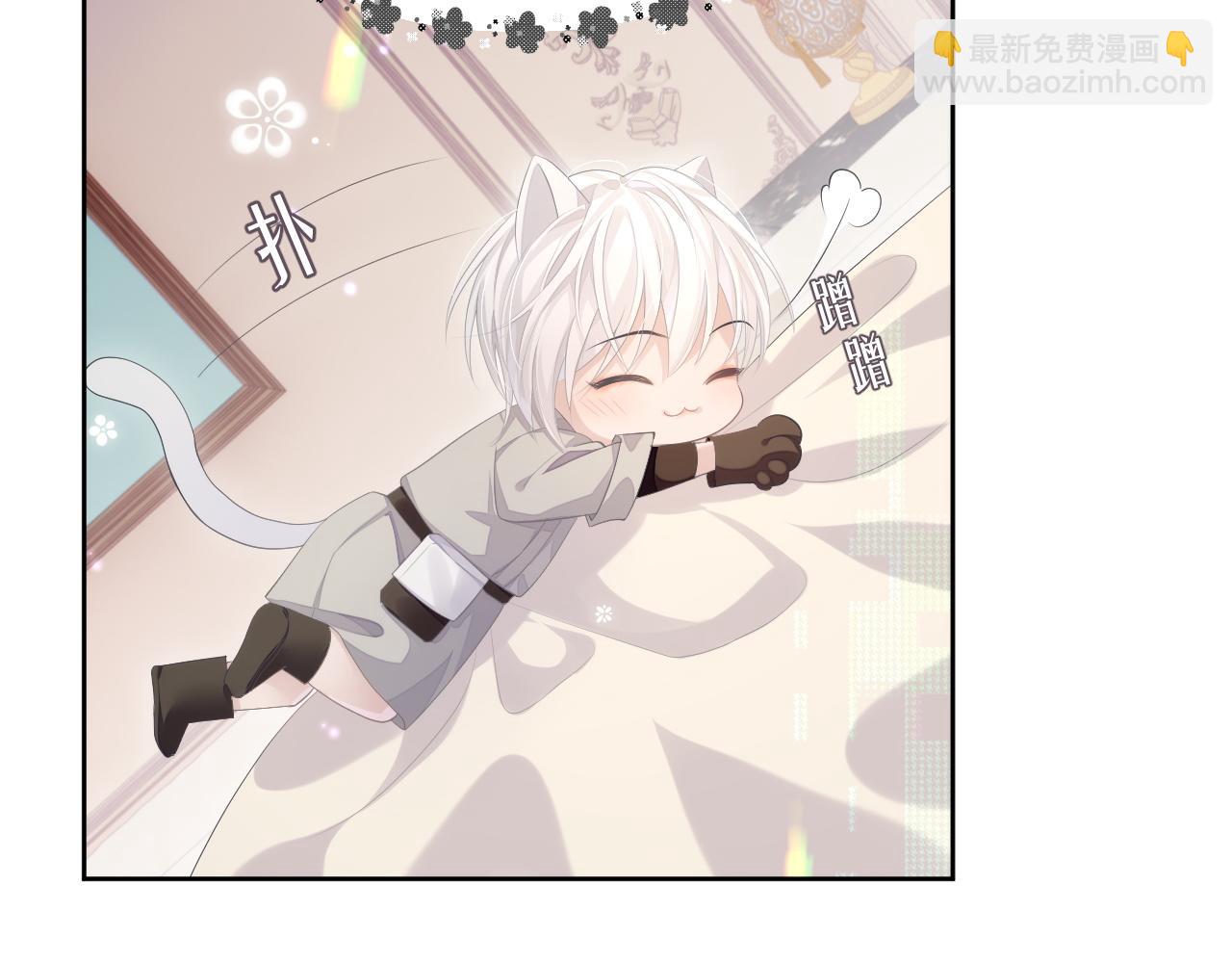 第26话 专属印记(1/2)-第26话