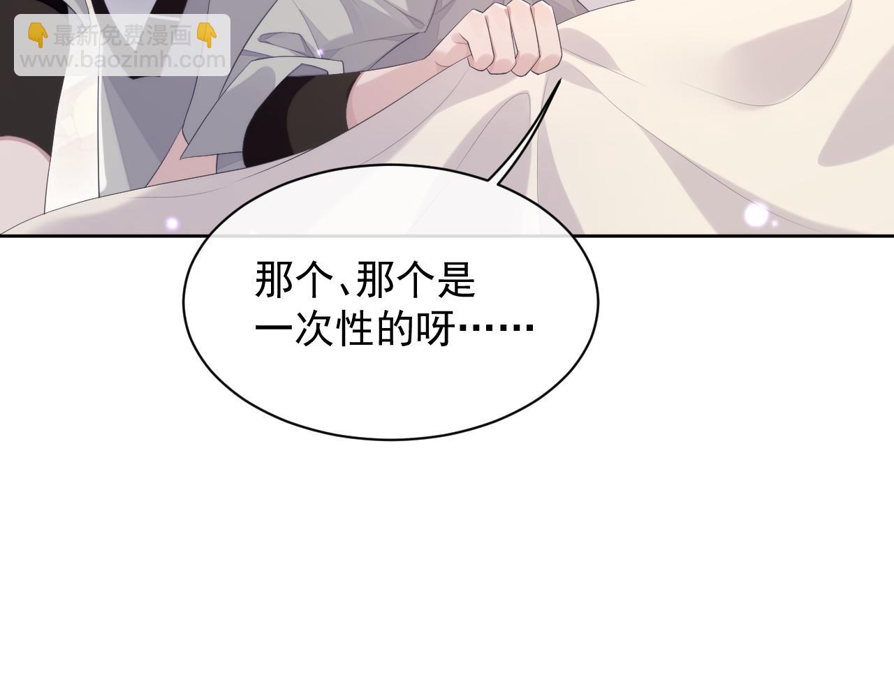 第26话 专属印记(1/2)-第26话