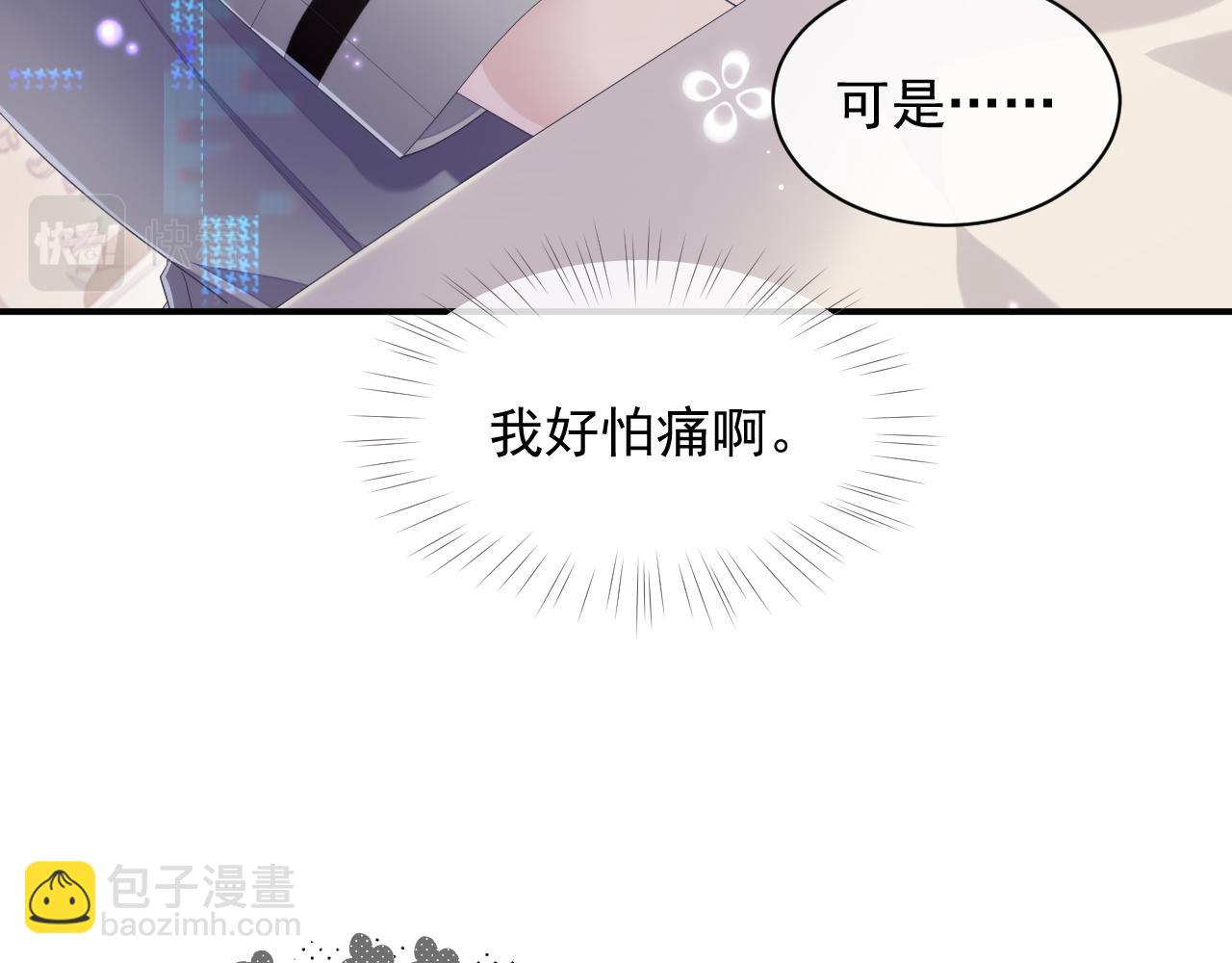 第26话 专属印记(1/2)-第26话