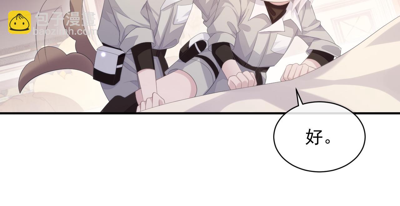 第26话 专属印记(1/2)-第26话