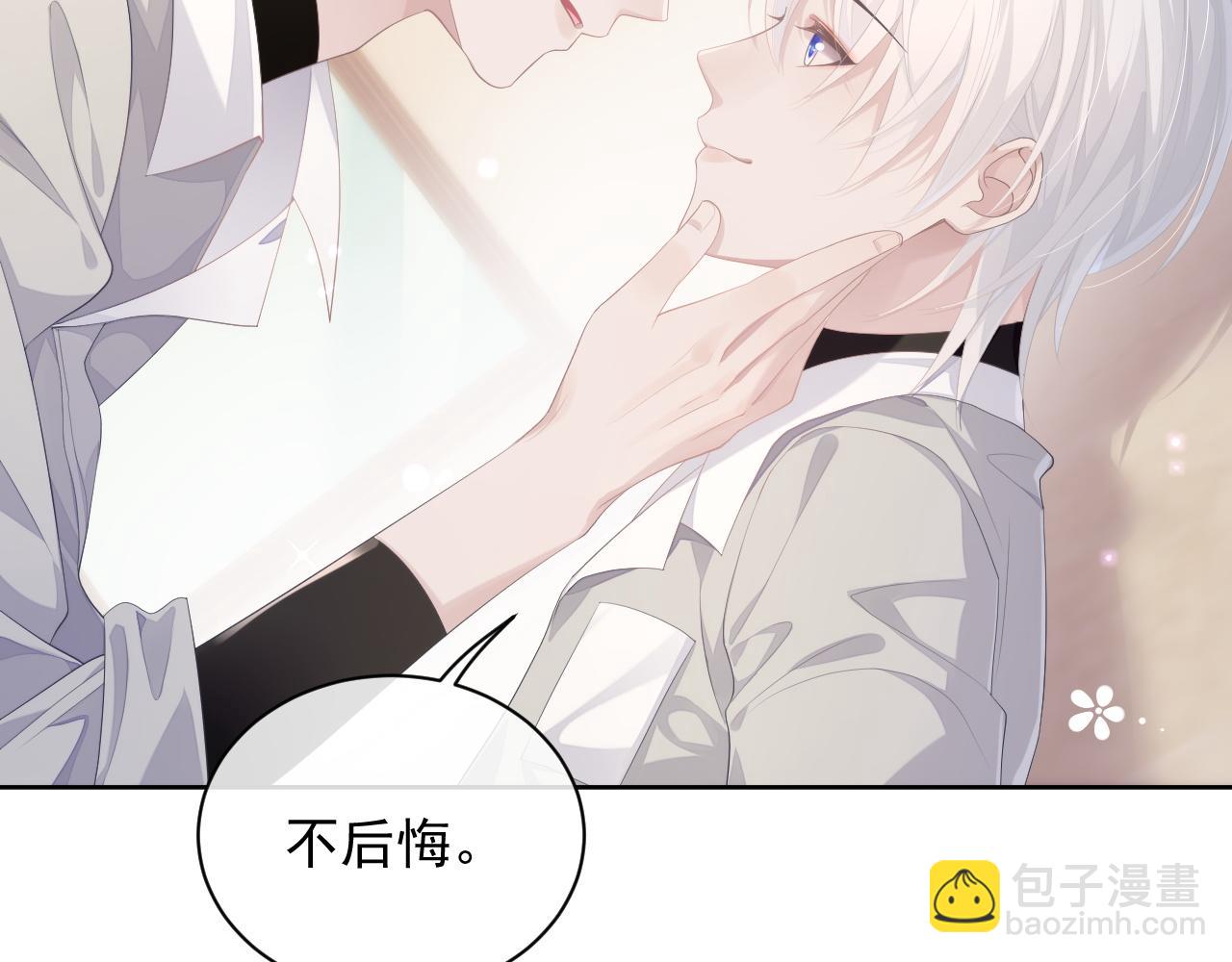 第26话 专属印记(1/2)-第26话