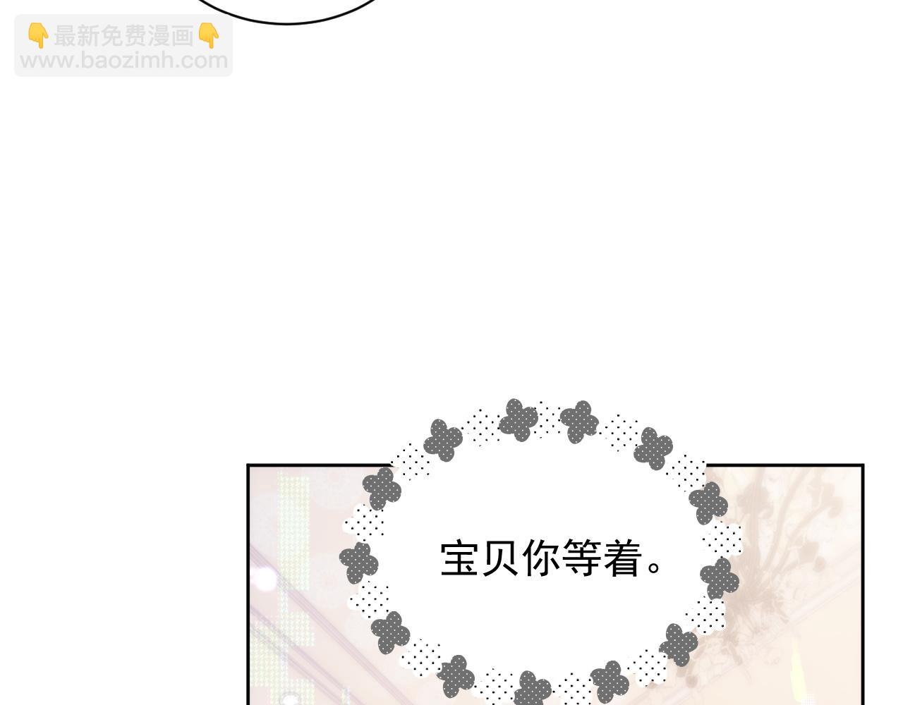 第26话 专属印记(1/2)-第26话