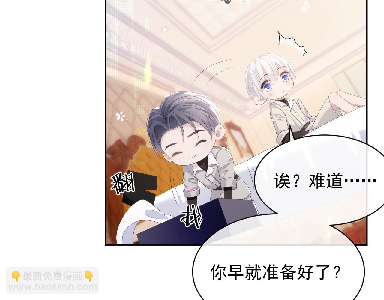 第26话 专属印记(1/2)-第26话