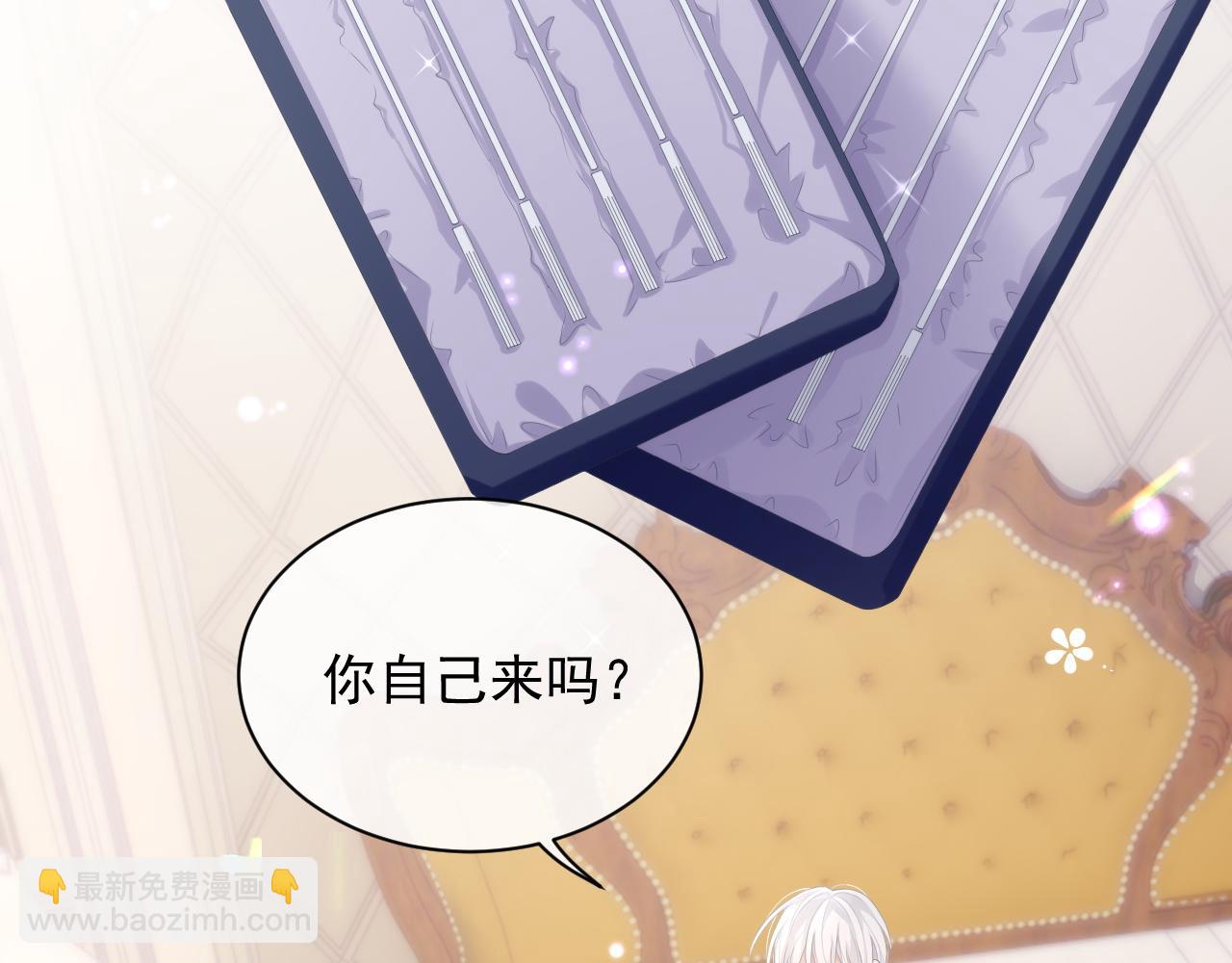 第26话 专属印记(1/2)-第26话