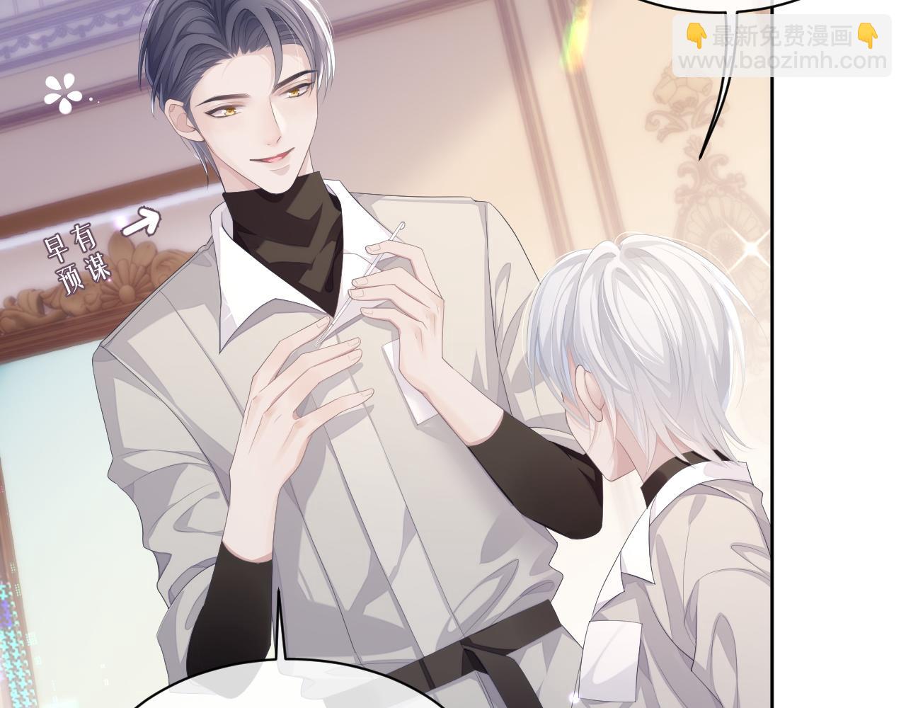 第26话 专属印记(1/2)-第26话