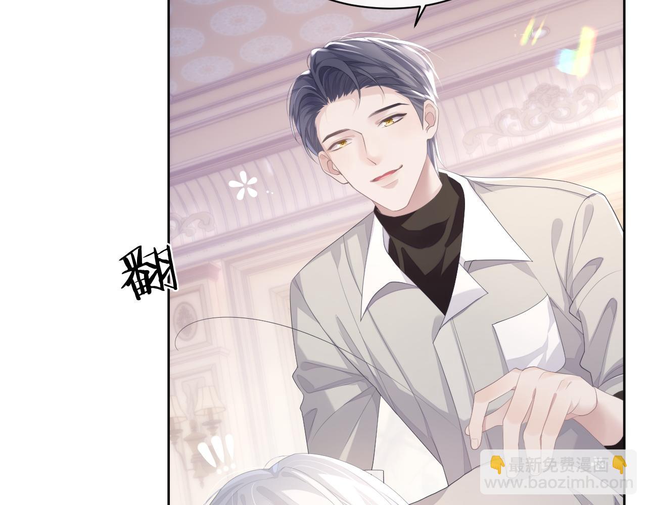 第26话 专属印记(1/2)-第26话