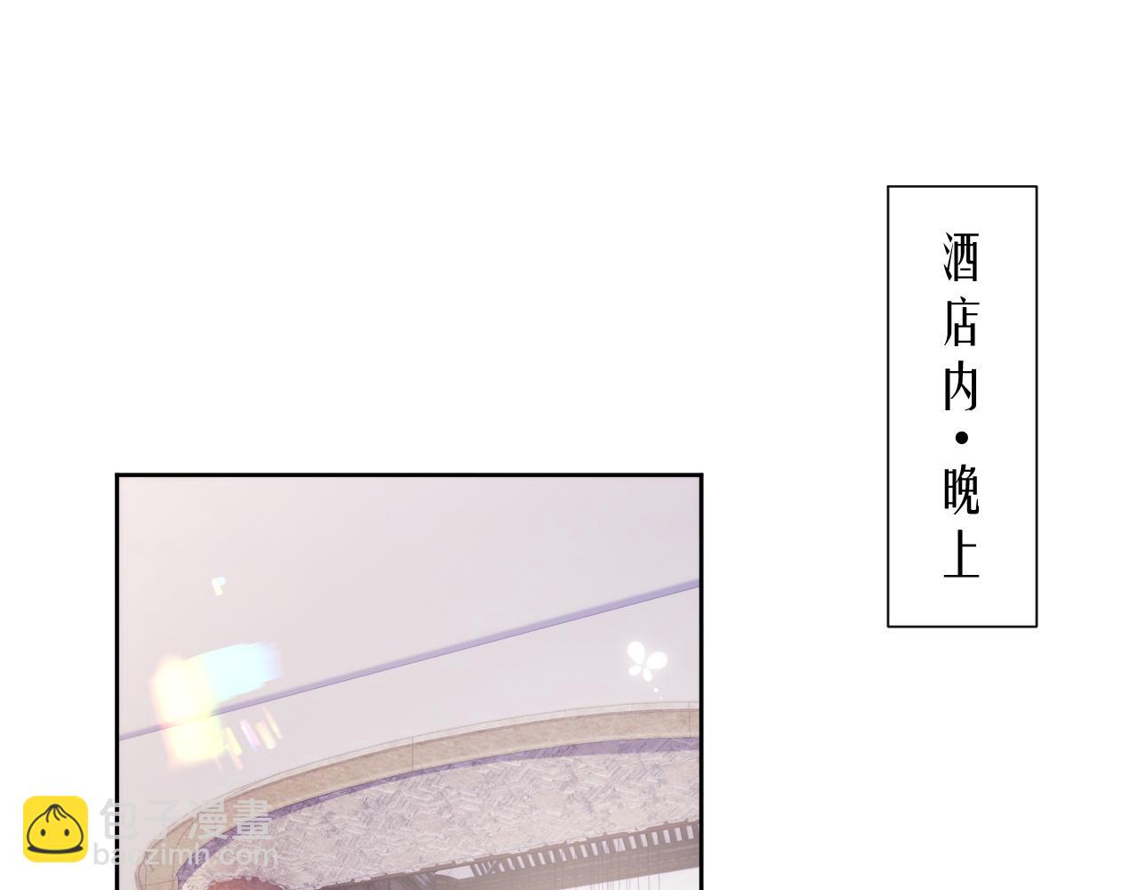 第26话 专属印记(1/2)-第26话